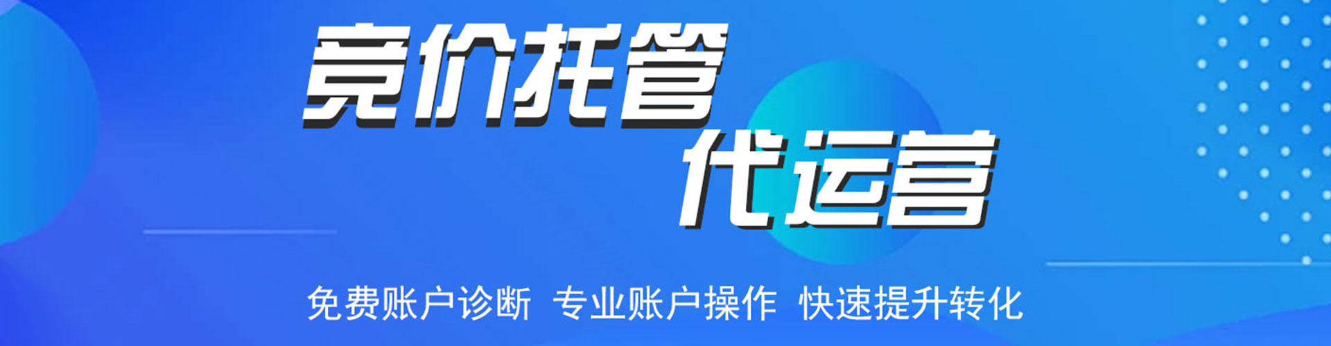 米林信息流投放