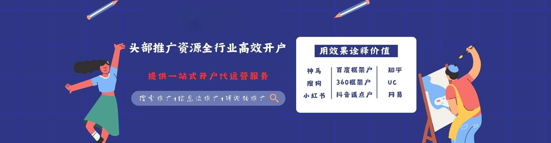 米林百度优化推广